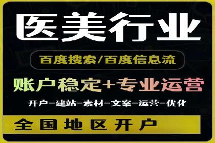 探索sem推广竞价托管的最佳实践——多行业案例分析